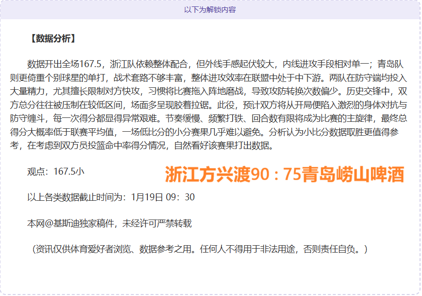 劳尔,阿森西奥本,月国家队首,万博manbetx体育平台,万博体育官网,万博体育app下载,ManBetX,SPORTS