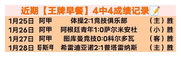 姆巴佩荣膺,西甲,月月度最佳,万博manbetx体育平台,万博体育官网,万博体育app下载,ManBetX,SPORTS