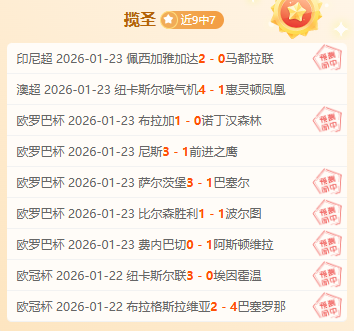 山东泰山迎,战梅州客家,郑铮率,万博manbetx体育平台,万博体育官网,万博体育app下载,ManBetX,SPORTS