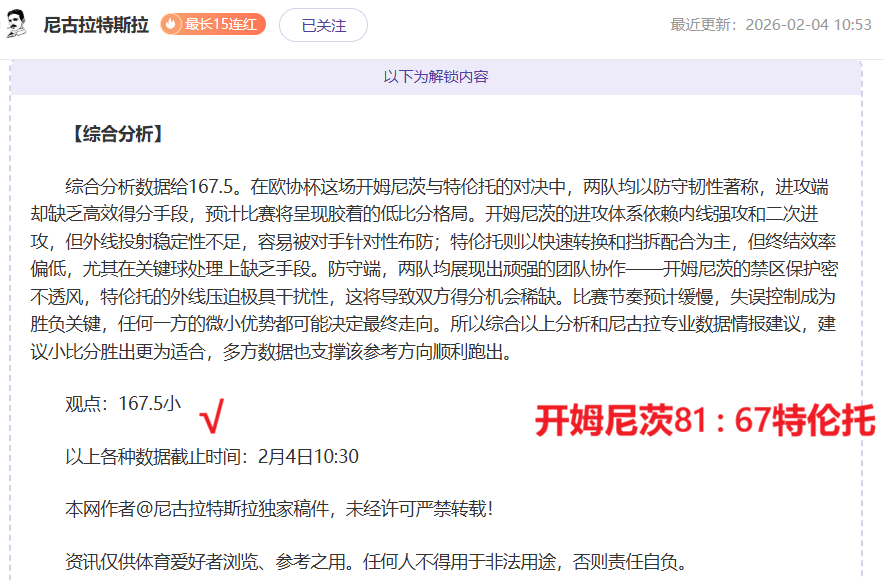 广州队换帅,刘智宇离任,外籍教练萨,万博manbetx体育平台,万博体育官网,万博体育app下载,ManBetX,SPORTS