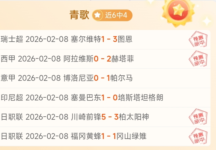 德甲第,莱比锡迎战,弗赖堡,万博manbetx体育平台,万博体育官网,万博体育app下载,ManBetX,SPORTS