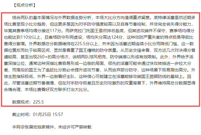 郜林新年官,宣转会至冲,冠劲旅,万博manbetx体育平台,万博体育官网,万博体育app下载,ManBetX,SPORTS