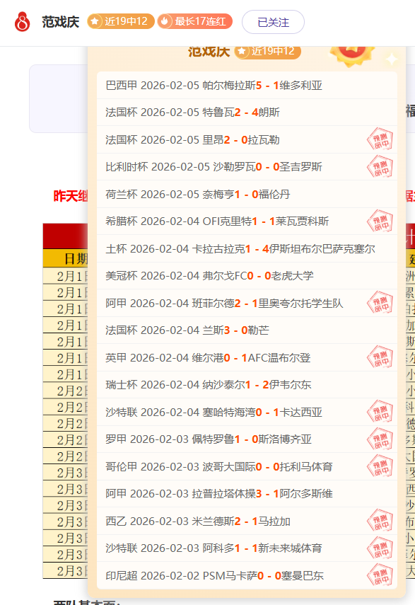 东契奇点赞,里夫斯,非凡球员,万博manbetx体育平台,万博体育官网,万博体育app下载,ManBetX,SPORTS