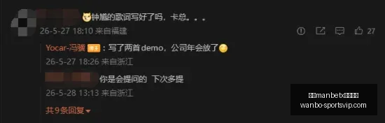 越南赛场再,传捷报,南定与胡志,万博manbetx体育平台,万博体育官网,万博体育app下载,ManBetX,SPORTS