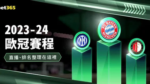 万博manbetx体育平台