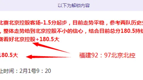 国米目标全面争冠：赛程密集，挑战不那不勒斯更甚