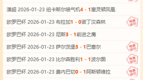 山东泰山迎战梅州客家：郑铮率5强援出战，4国脚替补蓄势待发