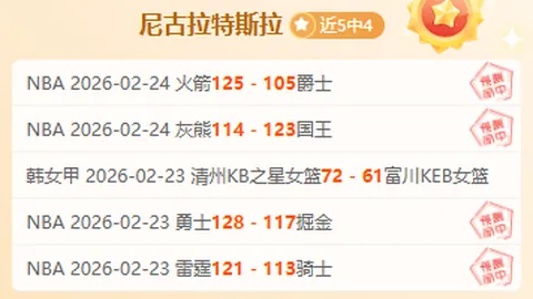 拜仁对阵圣保利：凯恩、萨内、金玟哉领衔首发，杰克逊-欧文登场亮相