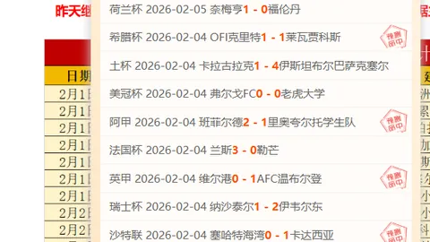 万博manbetx体育平台